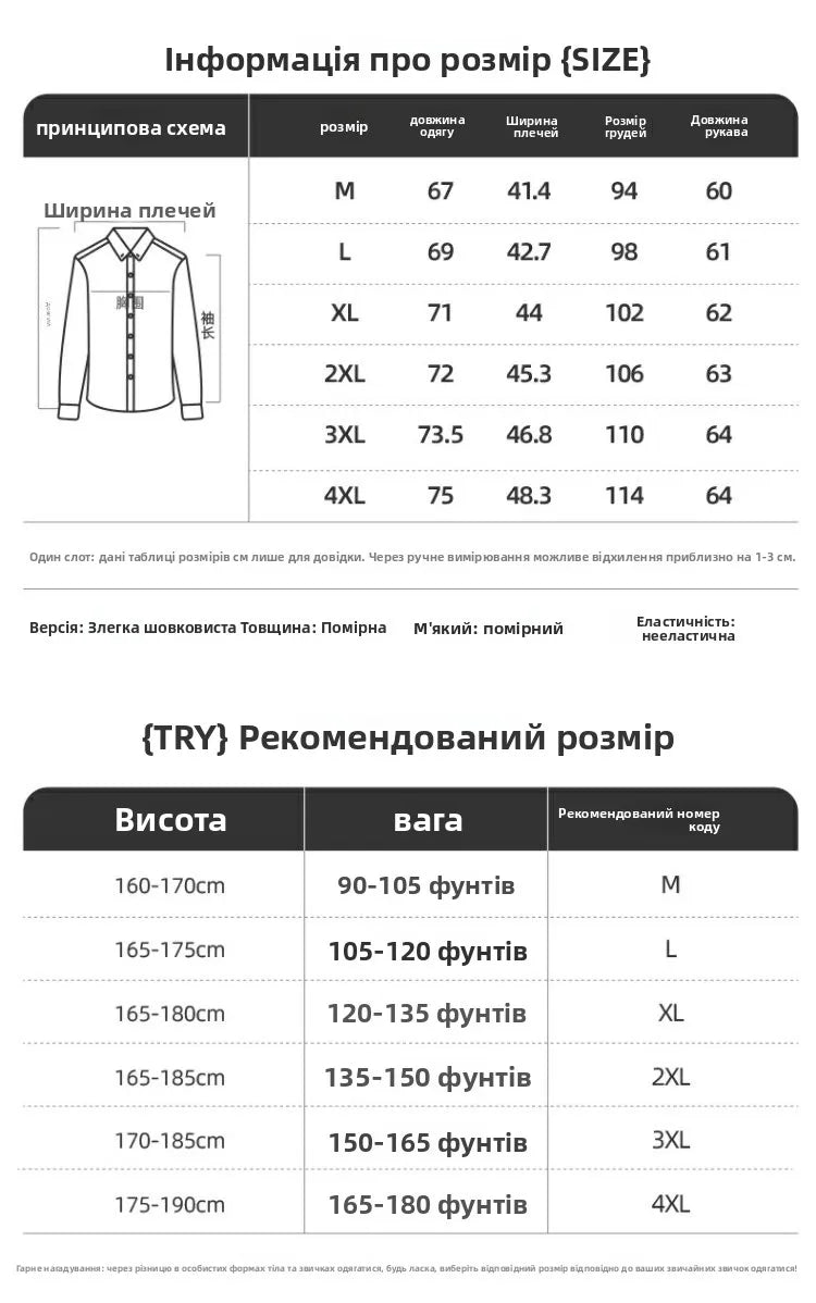 Men's Slim Fit Long Sve irt Trendy Striped Spring Autumn New Sle Casual Korean Japanese Sle Printed No Iron Treaent